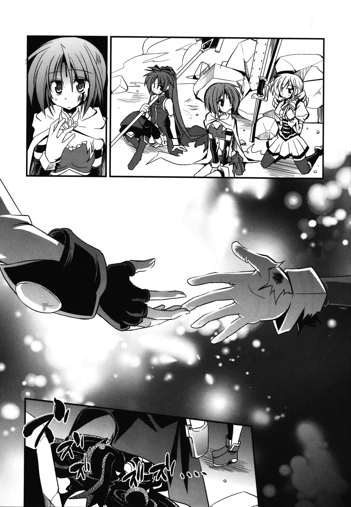 Madoka x Nanoha Chapter 2 32